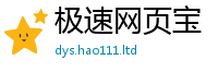 2025精准资料大全免费在王中王493333WWW马头诗